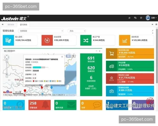 技术标准互认工作取得进展 降低系统集成复杂度