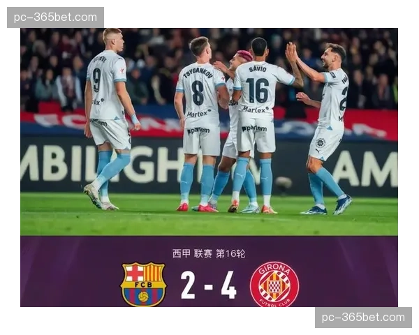 西甲:赫罗纳2-2巴塞罗那,巴萨两度落后两度扳平